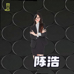 陈浩