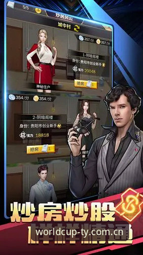 新手必看：世界杯网投iOS版手机版v3.4.1使用心得，从注册到盘口分析全攻略